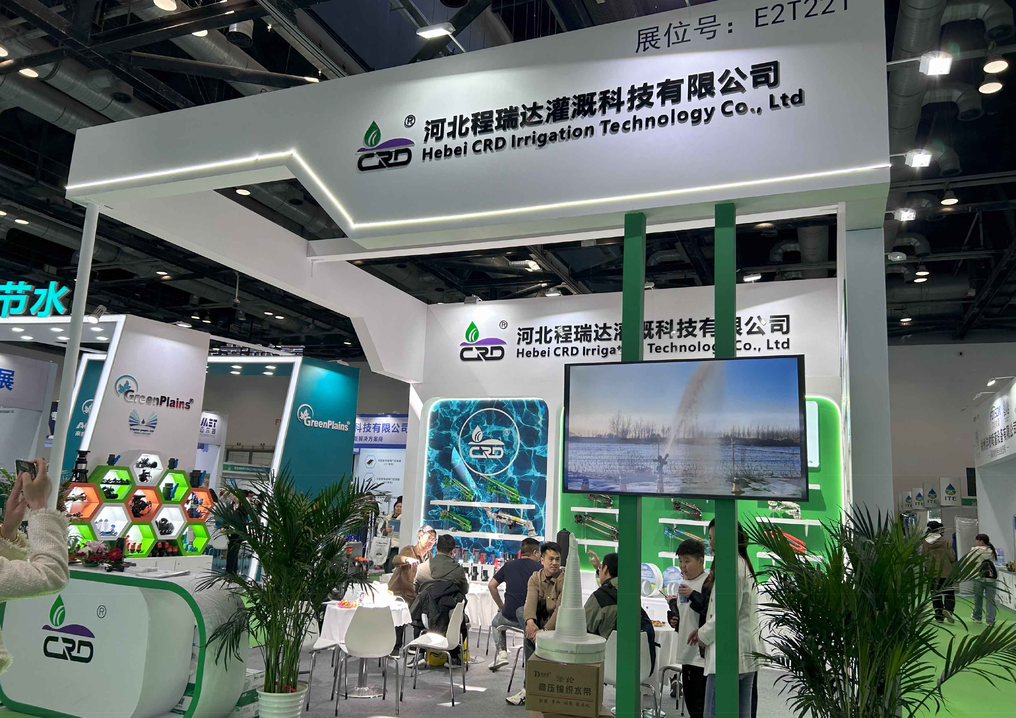 吴忠河北程瑞达灌溉科技有限公司参加世界灌溉科技大会